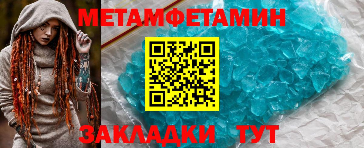 Amphetamine Розовый Мирный