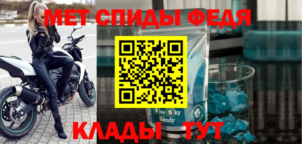 Amphetamine  Amphetamine VHQ  Вход с VPN  Мирный  это клад  АМФ 