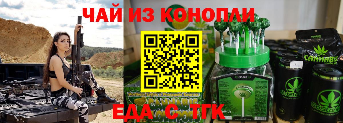 Мирный  Canna-Cookies марихуана  Вход с VPN 