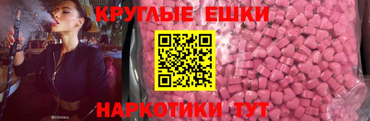 Мирный  ЭКСТАЗИ  Вход с VPN  ЭКСТАЗИ Cube 
