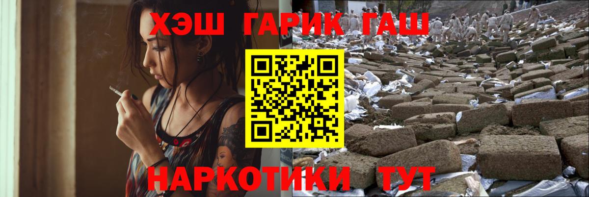 Гашиш индика сатива Мирный
