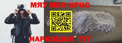 мет Заволжье