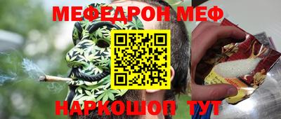 альфа пвп Жуковский