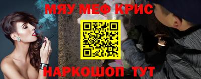 прущая мука Заводоуковск