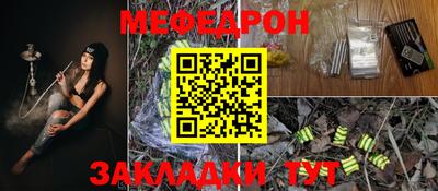 мет Заволжье