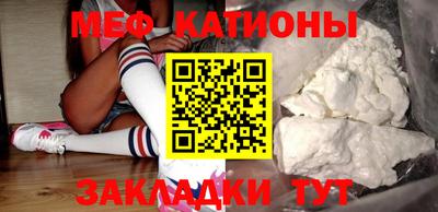 прущая мука Заводоуковск