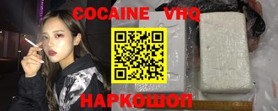 мет Заволжье