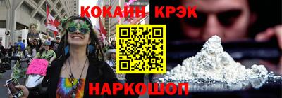 альфа пвп Жуковский