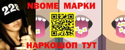 мет Заволжье
