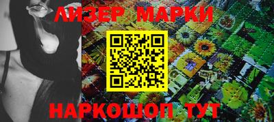 альфа пвп Жуковский