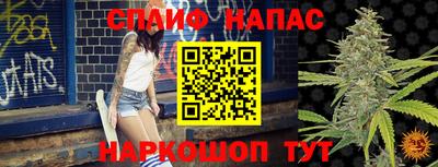 мет Заволжье