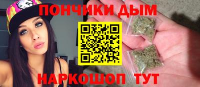 альфа пвп Жуковский