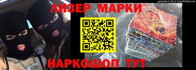 мет Заволжье