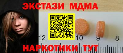 альфа пвп Жуковский