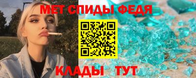 мет Заволжье