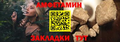 мет Заволжье