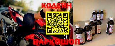 альфа пвп Жуковский