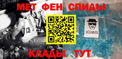 альфа пвп Жуковский