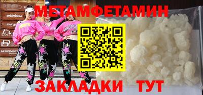 мет Заволжье