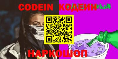 мет Заволжье