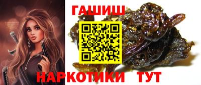 альфа пвп Жуковский