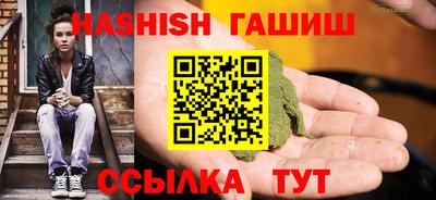 альфа пвп Жуковский