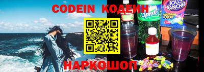 мет Заволжье