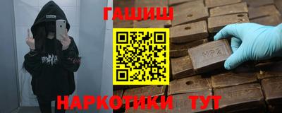 мет Заволжье
