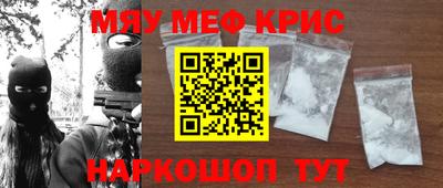 альфа пвп Жуковский