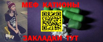 прущая мука Заводоуковск