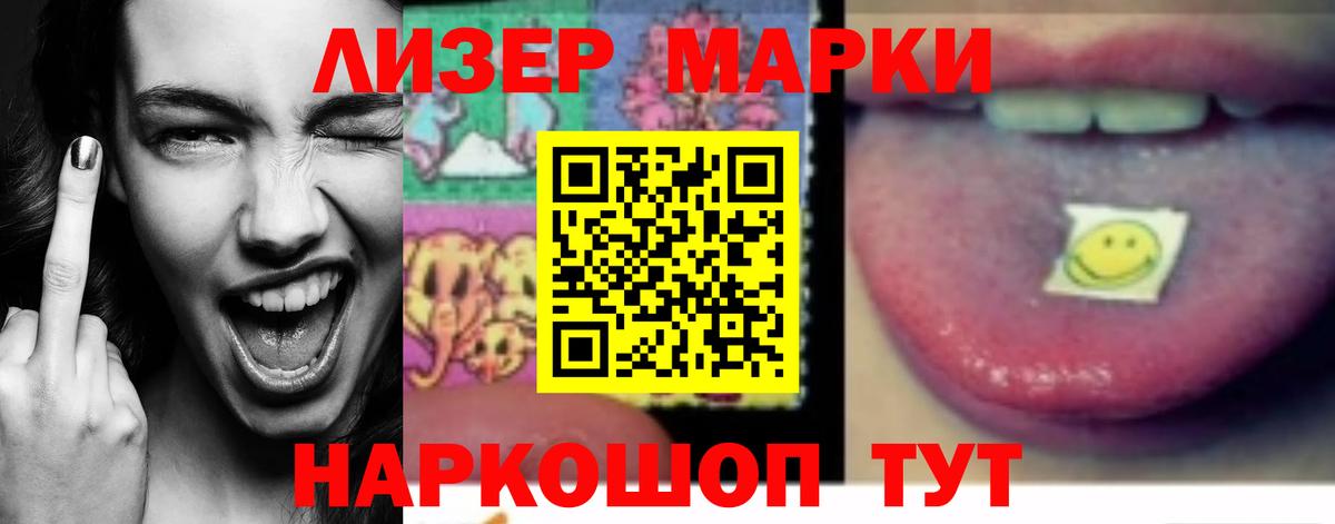 Мирный  ЛСД экстази  Вход с VPN  LSD-25 экстази кислота  Лсд 25 экстази ecstasy 