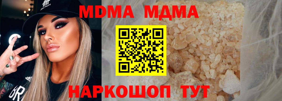 MDMA VHQ Мирный