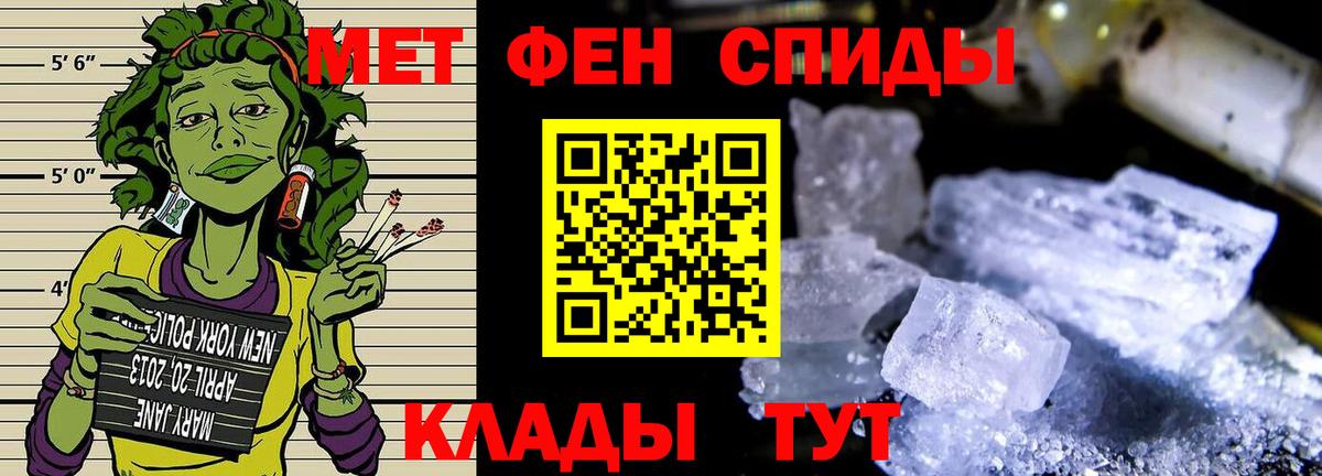МЕТАДОН Мирный