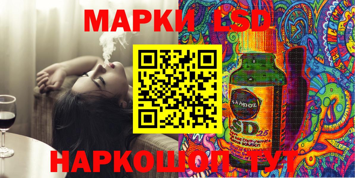 Мирный  Наркотические марки 1500мкг  Марки 25I-NBOMe  Вход с VPN 