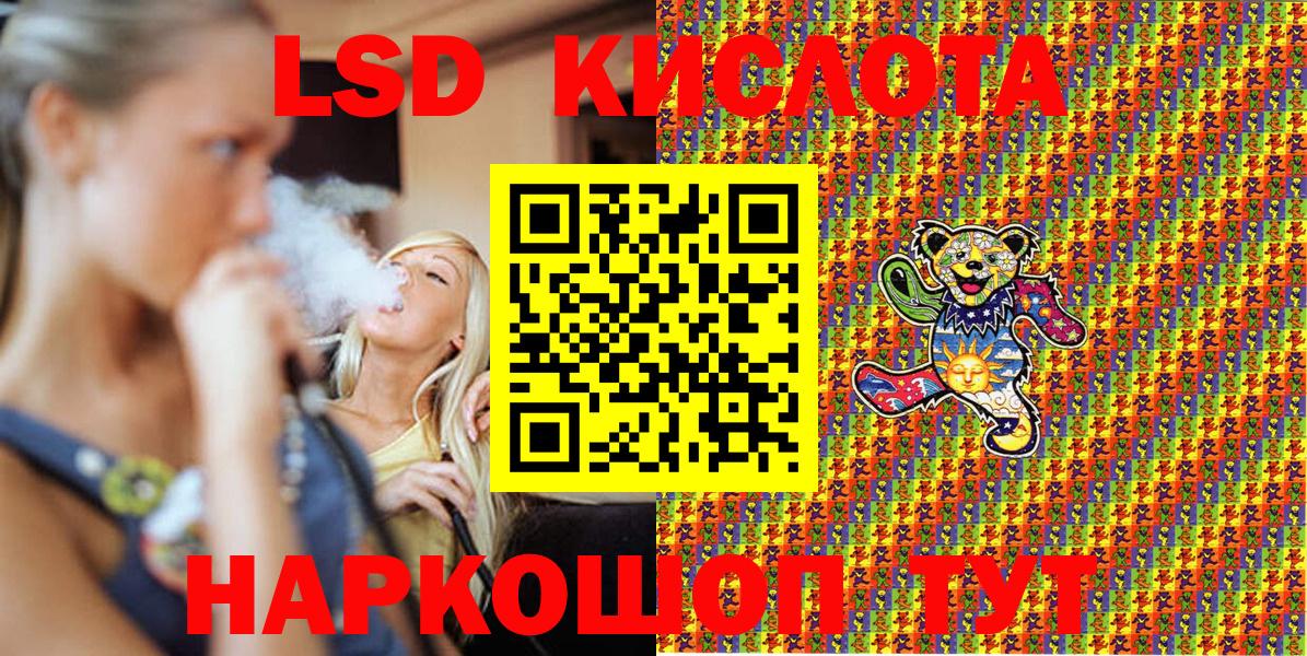 Мирный  Кокаин  Лсд 25  МЕТАМФЕТАМИН  Вход с VPN  Гашиш  ЭКСТАЗИ  Меф МЯУ МЯУ   ГАШ  МДМА 