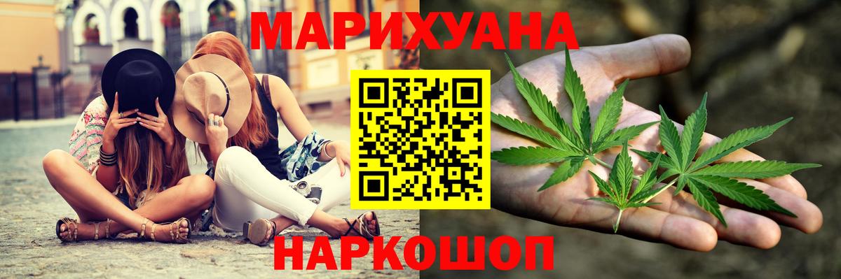 Канабис AK-47  Вход с VPN  Шишки марихуана план  Канабис SATIVA & INDICA  Мирный  Конопля LSD WEED 