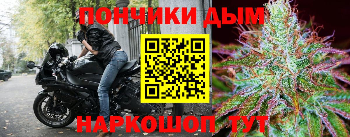 Каннабис гибрид Мирный